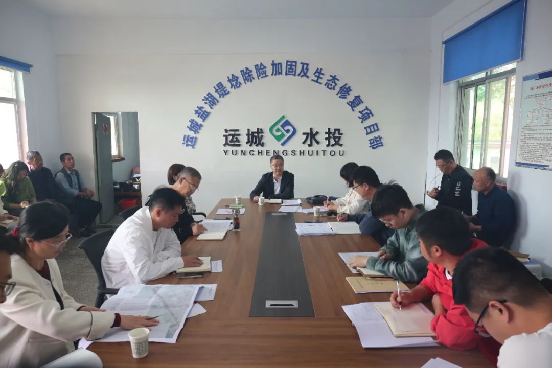 鹽湖堤埝生態(tài)修復(fù)一期、二期項(xiàng)目工程推進(jìn)會(huì)